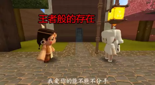 迷你世界如何换迷你号的视频　迷你世界换号怎么换-第6张