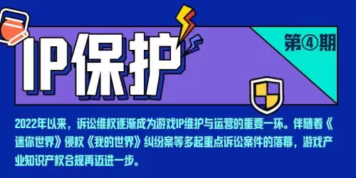 迷你世界版权费交了吗2021　迷你世界交版权费-第1张