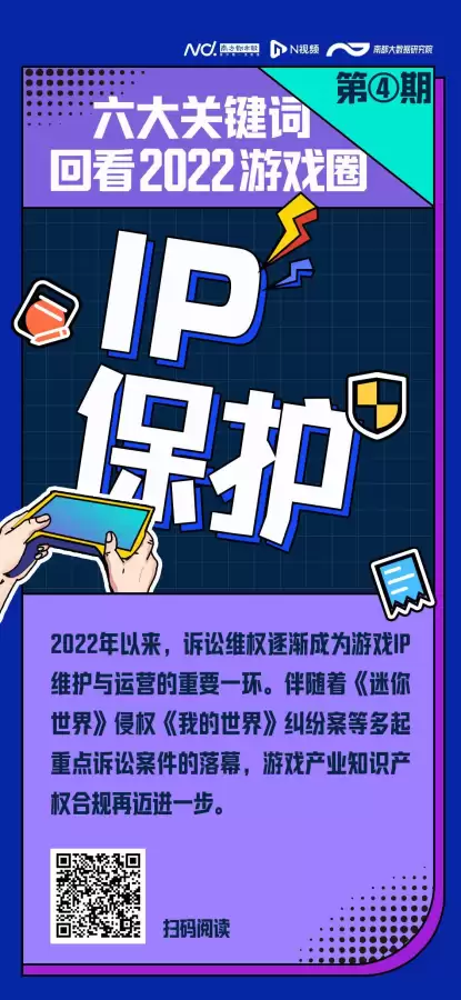 迷你世界版权费交了吗2021　迷你世界交版权费-第5张