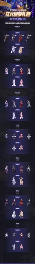 dnf金秋礼包光环外观　DNF金秋特别光环-第1张