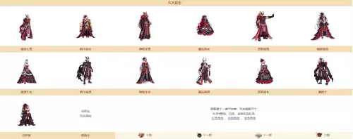 dnf金秋礼包光环外观　DNF金秋特别光环-第6张