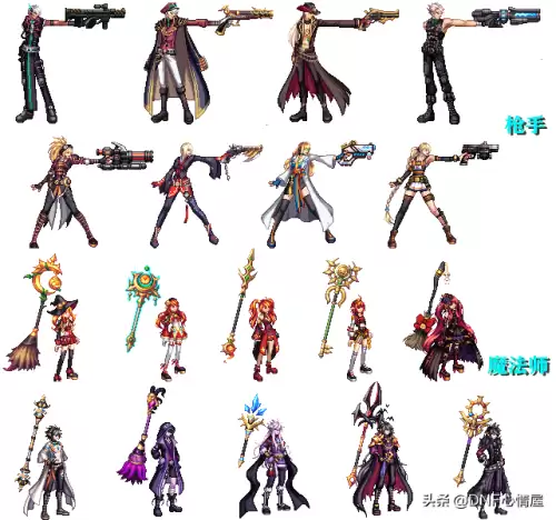 dnf国庆套有武器装扮　DNF年套武器装扮-第8张