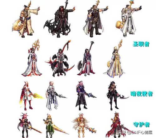 dnf国庆套有武器装扮　DNF年套武器装扮-第9张