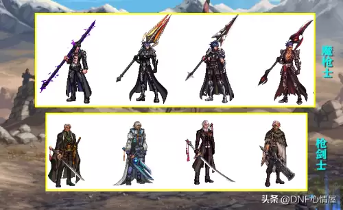 dnf国庆套有武器装扮　DNF年套武器装扮-第10张