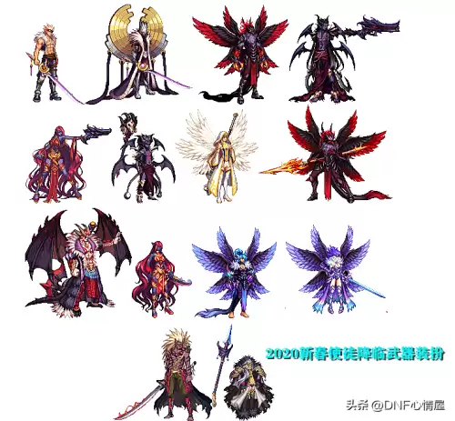 dnf国庆套有武器装扮　DNF年套武器装扮-第14张