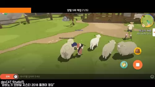 洛奇英雄传道具组合任务-第7张