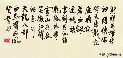 神雕侠侣单机rpg-第1张
