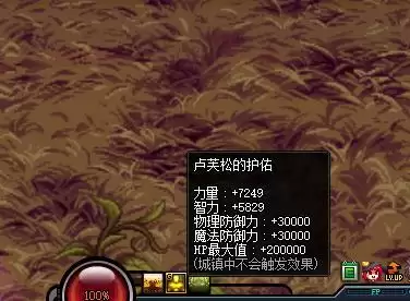 dnf泰波尔斯副本怎么打　地下城新副本怎么打-第4张