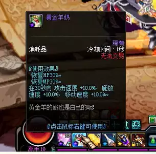 dnf泰波尔斯副本怎么打　地下城新副本怎么打-第6张