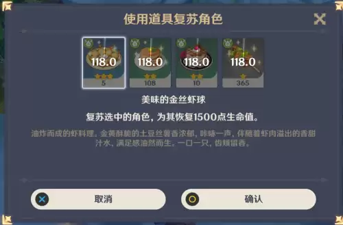 原神怎样才好玩　有没有类似原神的游戏-第4张