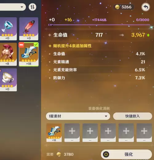 原神怎样才好玩　有没有类似原神的游戏-第6张