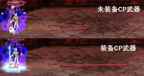 地下城110冰结师装备　冰结师武器强化还是增幅-第8张