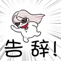 地下城110冰结师装备　冰结师武器强化还是增幅-第12张