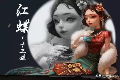 第五人格十三娘怎么获得　第五人格十三娘-第1张
