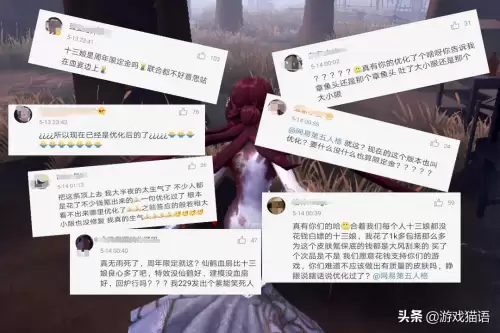 第五人格十三娘怎么获得　第五人格十三娘-第7张