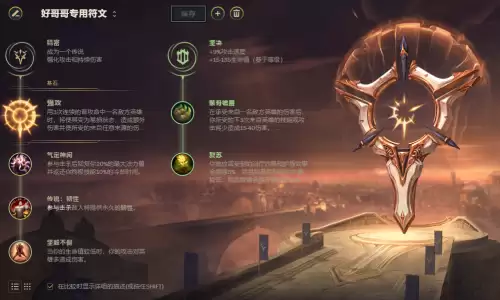 lol塔里克-第5张
