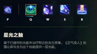 lol塔里克-第11张