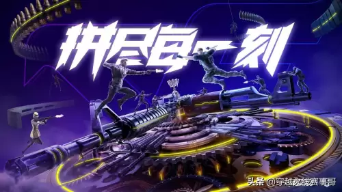 cf排位赛季多久结束2021　cf排位赛季时间表2021-第1张