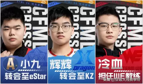 cf排位赛季多久结束2021　cf排位赛季时间表2021-第6张