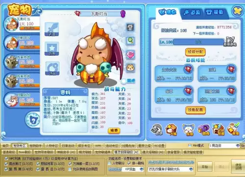 洛克王国星期六星期天经验双倍吗　洛克王国的双倍经验时间-第9张