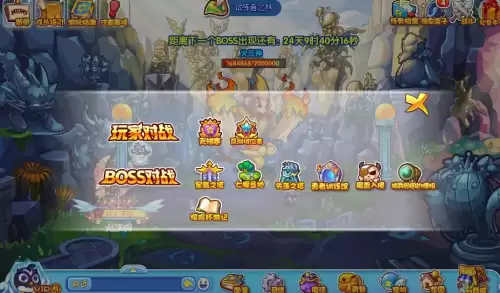 洛克王国星期六星期天经验双倍吗　洛克王国的双倍经验时间-第18张