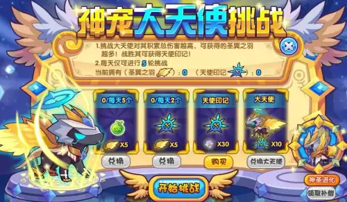 洛克王国星期六星期天经验双倍吗　洛克王国的双倍经验时间-第23张