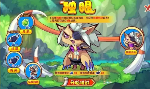 洛克王国星期六星期天经验双倍吗　洛克王国的双倍经验时间-第27张