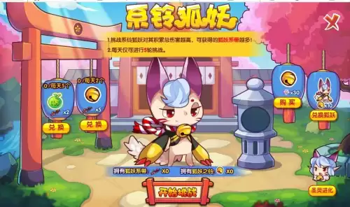洛克王国星期六星期天经验双倍吗　洛克王国的双倍经验时间-第29张