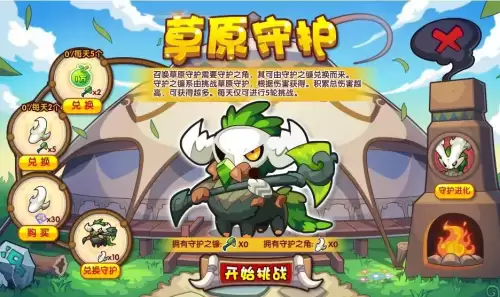 洛克王国星期六星期天经验双倍吗　洛克王国的双倍经验时间-第39张