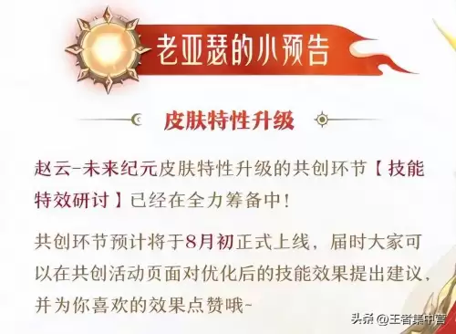 穿越火线地狱火碎片怎么刷　神秘商店有地狱火吗-第9张