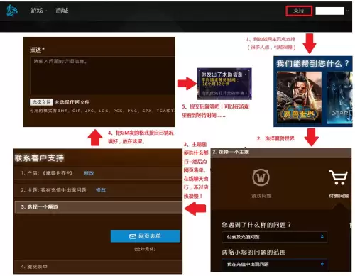 怎么创建wow2账户　魔兽世界账号可以合并吗-第1张