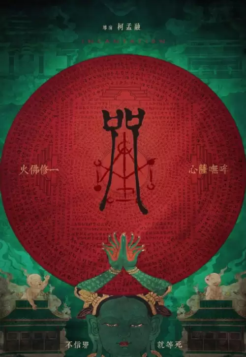 迷你世界怎么制作鬼神卡卡　迷你世界的卡卡怎么画-第1张