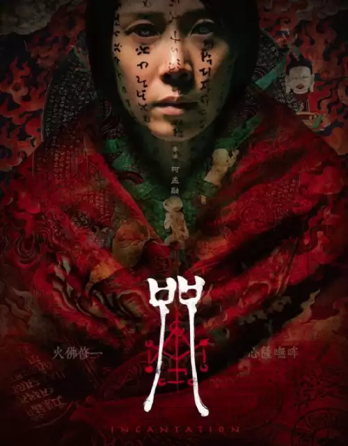 迷你世界怎么制作鬼神卡卡　迷你世界的卡卡怎么画-第4张