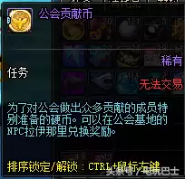 dnf净化的冰石碎片在哪获得　DNF迷雾守护石碎片-第9张