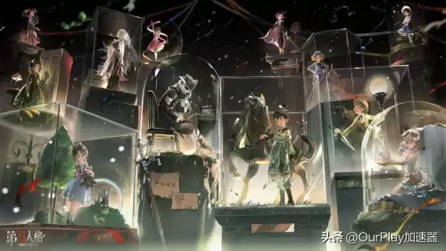 苹果怎么下载第五人格国际服游戏　第五人格国际服苹果下载-第1张