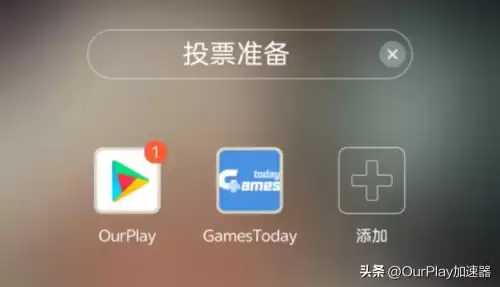 苹果怎么下载第五人格国际服游戏　第五人格国际服苹果下载-第6张