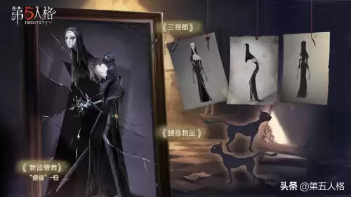 第五人格怎么搜索别人的ID　第五人格怎么搜索别人-第1张