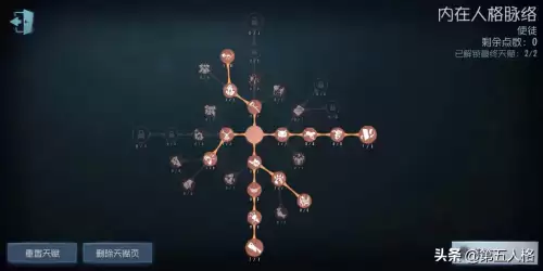 第五人格怎么搜索别人的ID　第五人格怎么搜索别人-第2张
