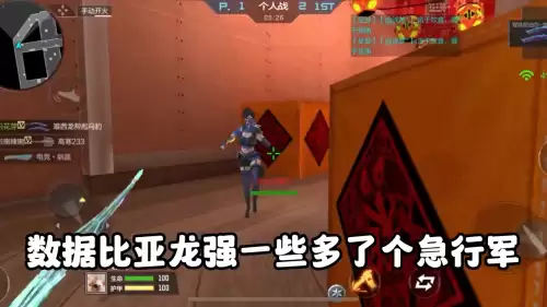cf急行军角色有哪些　穿越火线手游急行军是什么-第2张