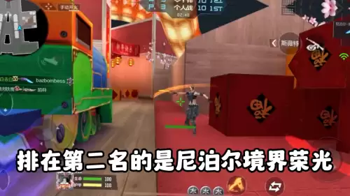 cf急行军角色有哪些　穿越火线手游急行军是什么-第4张