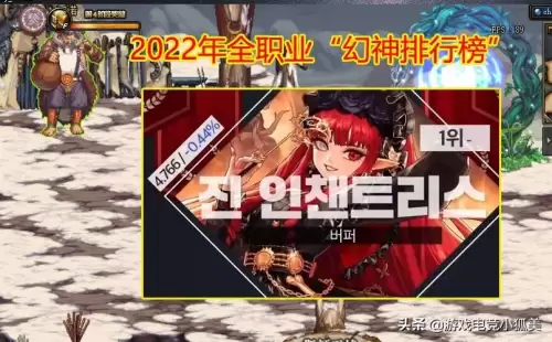 地下城2022幻神职业　DNF幻神职业-第1张