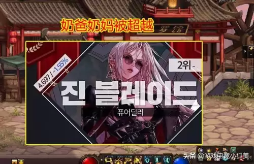 地下城2022幻神职业　DNF幻神职业-第2张