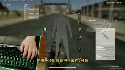 吃鸡的舞蹈动作在哪里获取　吃鸡怎么跳舞-第1张