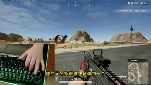 吃鸡的舞蹈动作在哪里获取　吃鸡怎么跳舞-第2张