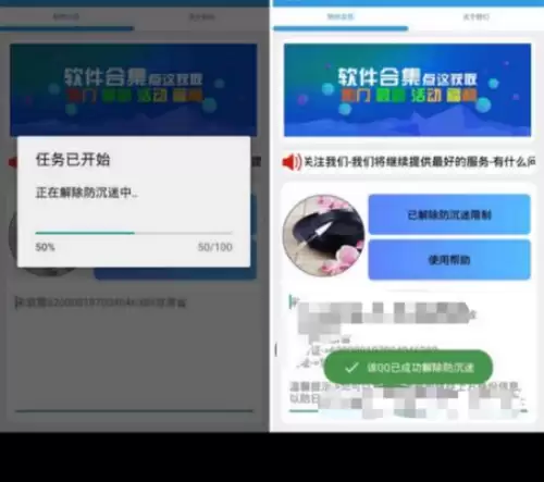 王者荣耀解防沉迷平台-第4张