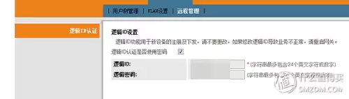 如何使用gg改cf　cf个人中心-第10张
