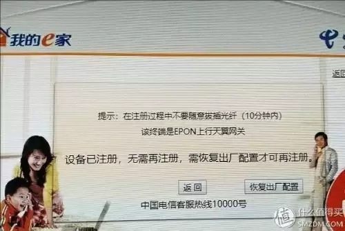 如何使用gg改cf　cf个人中心-第16张