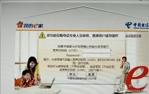 如何使用gg改cf　cf个人中心-第15张