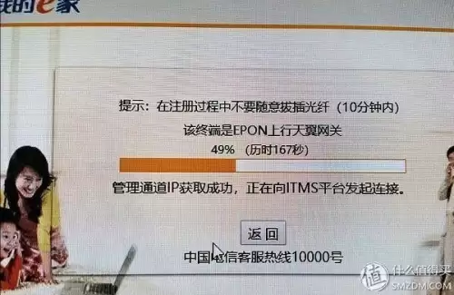 如何使用gg改cf　cf个人中心-第17张