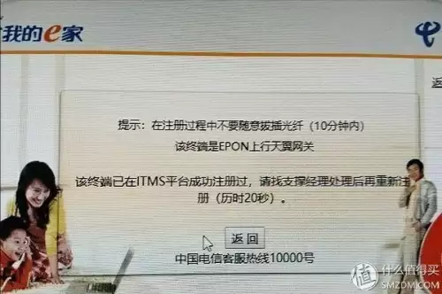如何使用gg改cf　cf个人中心-第18张
